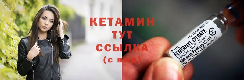 КЕТАМИН ketamine  Гуково 