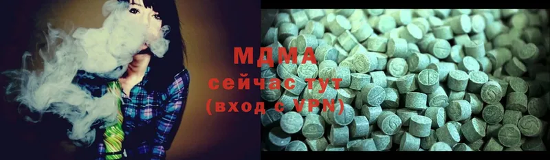 MDMA кристаллы  площадка формула  Гуково  купить наркоту 